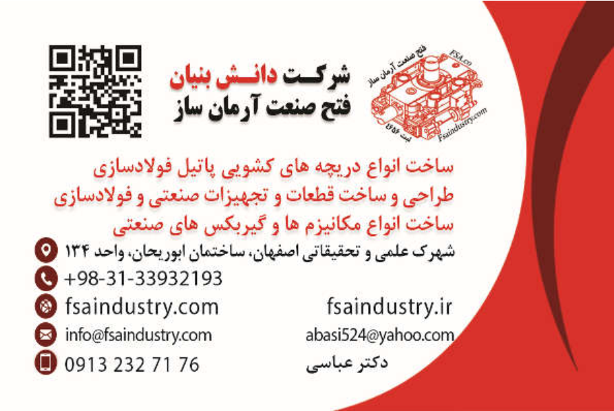 Business-Card-22